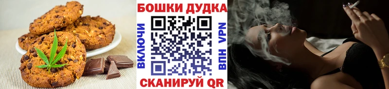 Cannafood марихуана  купить наркотики цена  Богородицк 