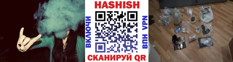 ГАШ Изолятор KRAKEN как зайти Богородицк