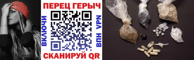 ГЕРОИН белый Богородицк