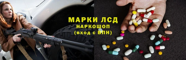 герыч Осташков