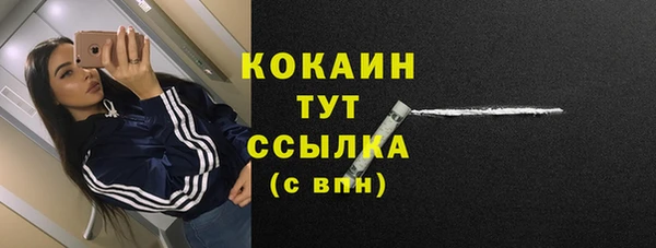 гашишное масло Осинники