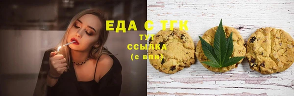 мефедрон VHQ Алексин