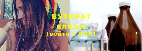 мефедрон VHQ Алексин