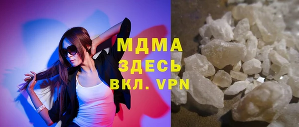 MESCALINE Алексеевка