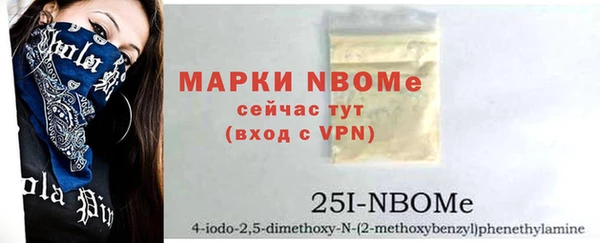 MESCALINE Алексеевка