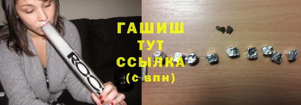 мефедрон VHQ Алексин