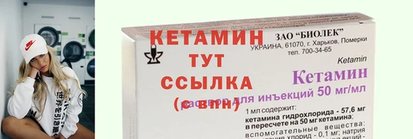 MESCALINE Алексеевка
