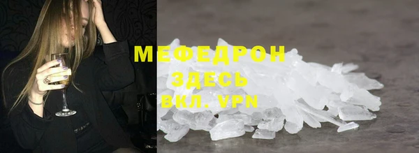 мефедрон VHQ Алексин