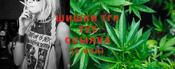 мефедрон VHQ Алексин
