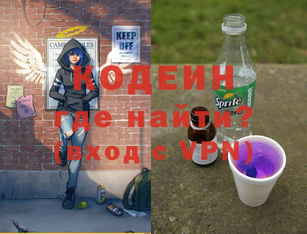 MESCALINE Алексеевка