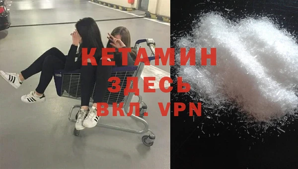 ALPHA PVP Аркадак