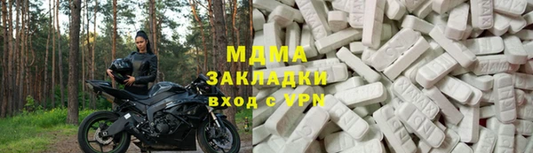 MESCALINE Алексеевка