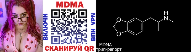 МДМА VHQ  blacksprut зеркало  даркнет официальный сайт  Богородицк 
