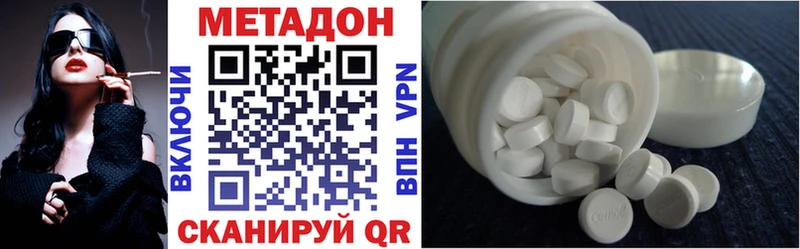 Метадон мёд  MEGA сайт  Богородицк 