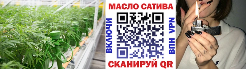 ТГК вейп с тгк  Богородицк 